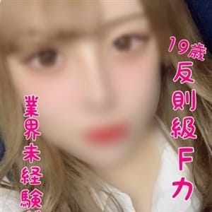 のあ
