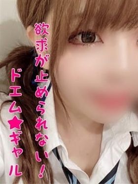 ゆめ|八王子風俗で今すぐ遊べる女の子