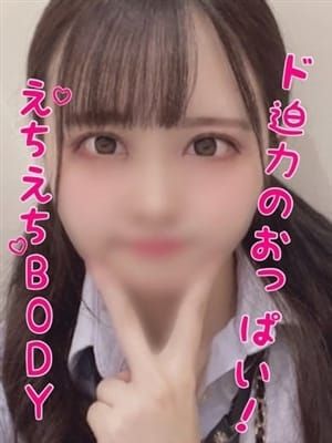 める|性春学園びしゃまん校でおすすめの女の子