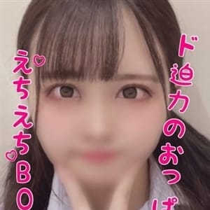 める