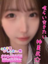 ゆうみ|性春学園びしゃまん校でおすすめの女の子