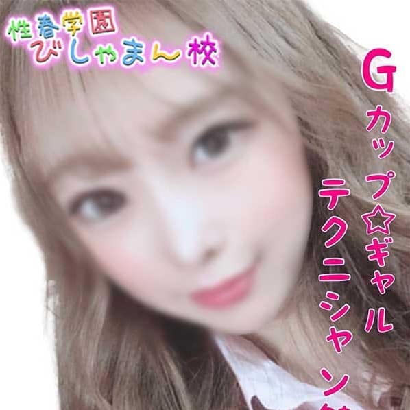 じゅな｜八王子 - 八王子風俗