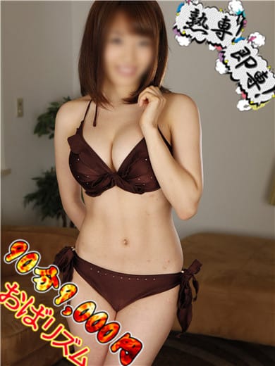 五十嵐|熟専！即専！おばリズムでおすすめの女の子