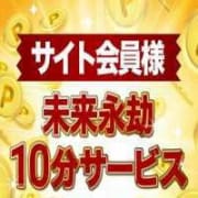 会員登録がお得な件|兵庫加東小野ちゃんこ
