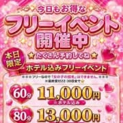 フリーイベント開催中|兵庫加東小野ちゃんこ