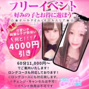 ★フリーイベント♪★|どんなにイッテも止めない彼女