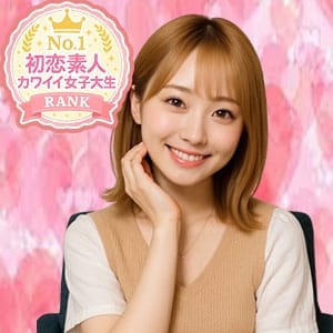 なお｜川崎 - 川崎風俗