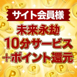 「オフィシャル会員登録のススメ！！」12/09(火) 13:02 | ちゃんこ葛西浦安店のお得なニュース