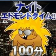 スーパーエドモンドタイム！！|ちゃんこ葛西浦安店