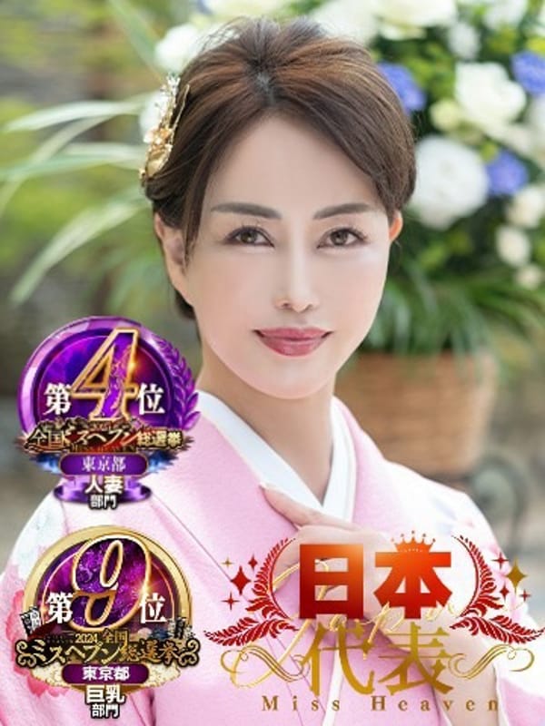 凪沢ひかる|プレジデントクラブでおすすめの女の子