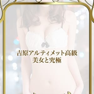 にこ☆