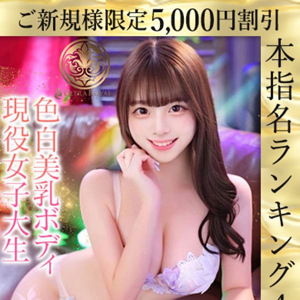 天音ゆづき