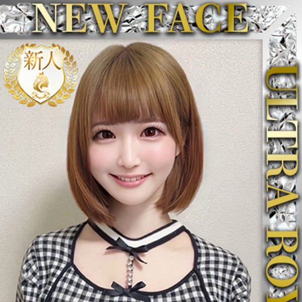 白間みる【高感度イチャ甘アイドル】 | ウルトラロイヤル(五反田)