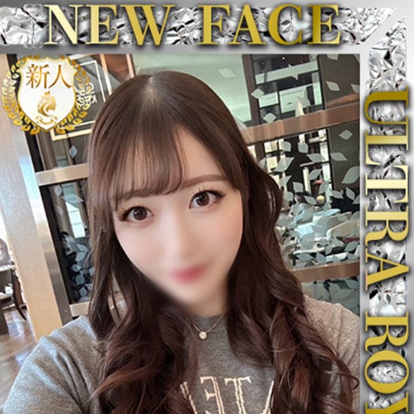 久遠ひなた【F乳高級ラウンジ嬢♡超敏感】 | ウルトラロイヤル(五反田)