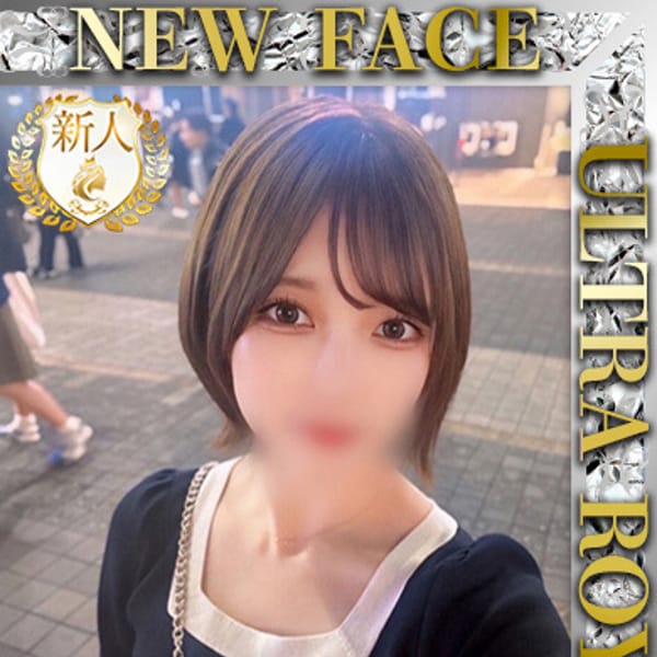 奏多みなみ【未経験♡高身長な敏感娘。】 | ウルトラロイヤル(五反田)
