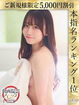 柚野ねね|ウルトラロイヤルでおすすめの女の子