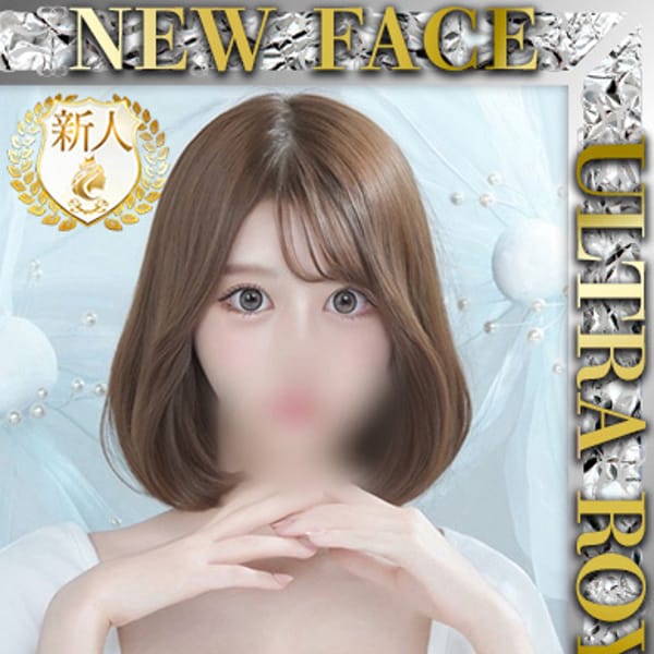 北川める【某店no1.純粋無垢な美大生】 | ウルトラロイヤル(五反田)