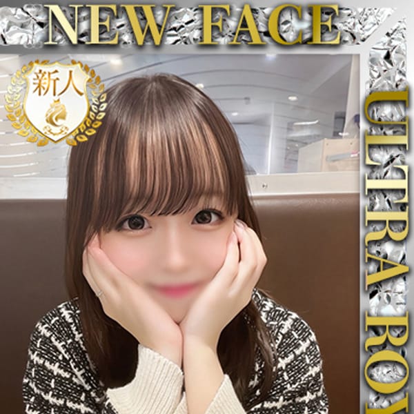 天然すい【元芸能人現声優小柄F乳天使♡】 | ウルトラロイヤル(五反田)