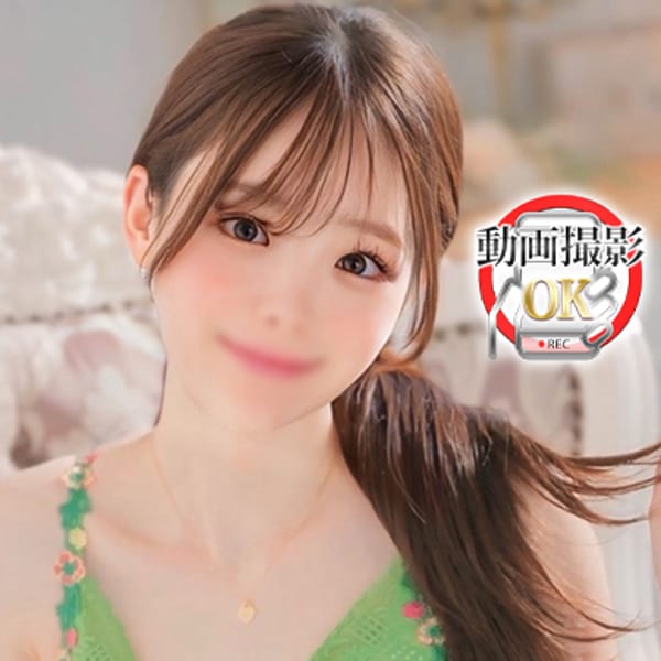 朝比奈エマ【全身バランス神級ハーフ美女♡】 | ウルトラロイヤル(五反田)