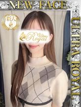 藤宮るな|ウルトラロイヤルでおすすめの女の子