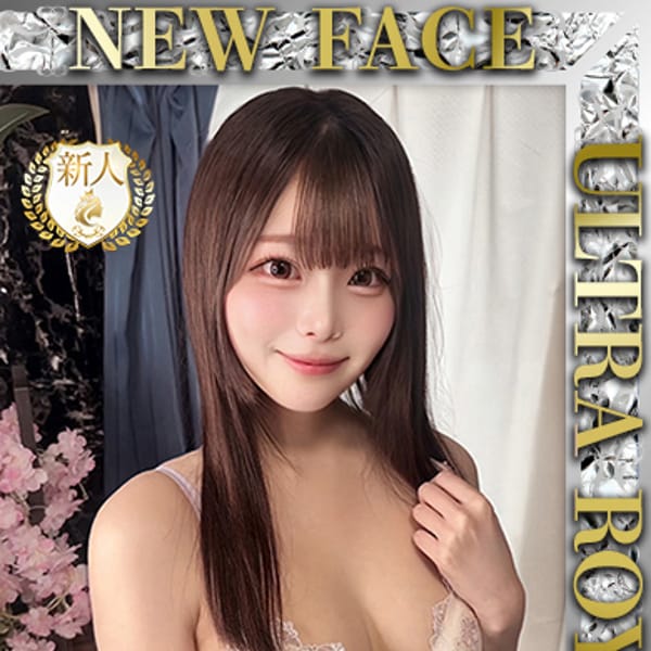 一ノ瀬まゆり【超透明感可愛さ限界突破の逸材】 | ウルトラロイヤル(五反田)