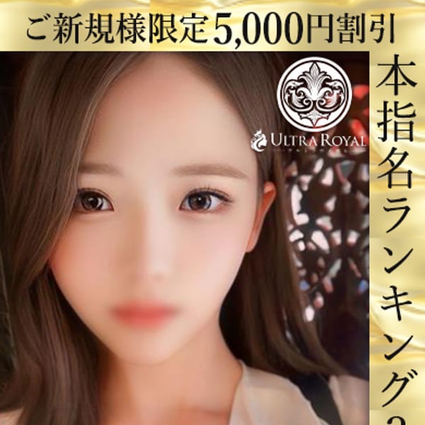 清海あいみ