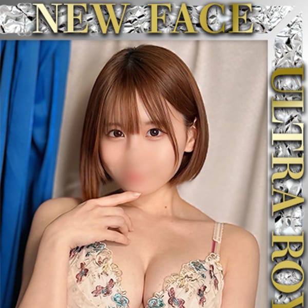 小出れいな【笑顔に沼る圧倒的彼女感♡】 | ウルトラロイヤル(五反田)