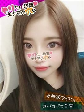 @いおり|ヤリたい放題♡美少女の穴で評判の女の子