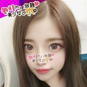 @いおり
