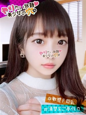 @すず