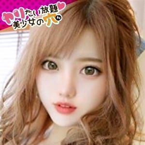 @あいか【キレかわパコパコ痴女】 | ヤリたい放題♡美少女の穴(十三)