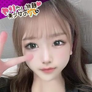 @らむ【エロかわ潮吹き美少女】 | ヤリたい放題♡美少女の穴(十三)