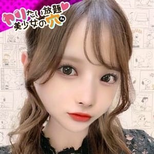 @なぎ【読モF乳♡超エース級】 | ヤリたい放題♡美少女の穴(十三)