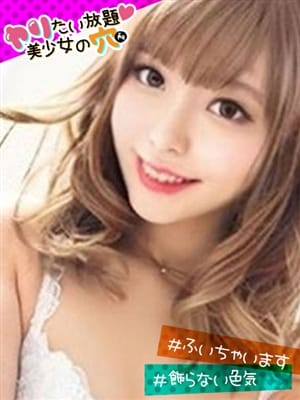 ＠いるか