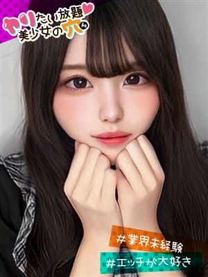 ＠みんみん|ヤリたい放題♡美少女の穴で評判の女の子