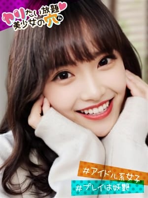 ＠さえ