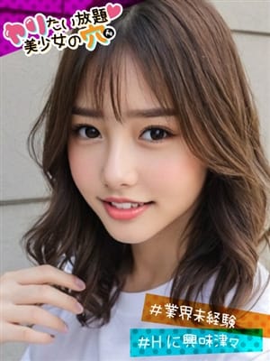 ＠りの|ヤリたい放題♡美少女の穴で評判の女の子