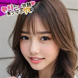 ＠りの【 激カワ美女とおかわりえっち！】 | ヤリたい放題♡美少女の穴(十三)