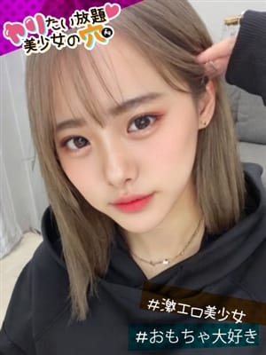 ＠なつめ|ヤリたい放題♡美少女の穴で評判の女の子