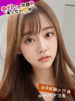 ＠みるく
