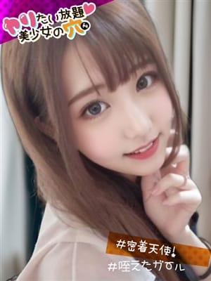 ＠あーさ