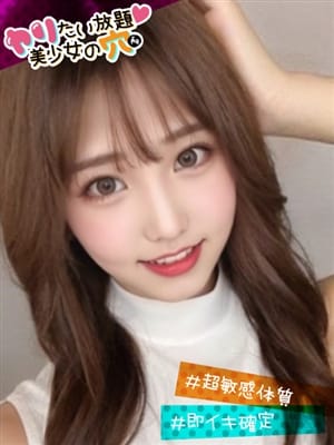 ＠あず