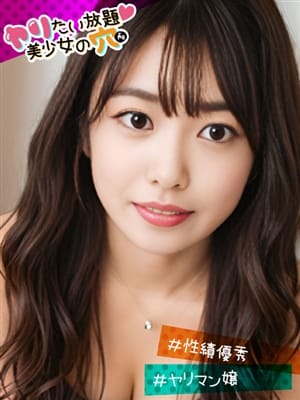 ＠あん