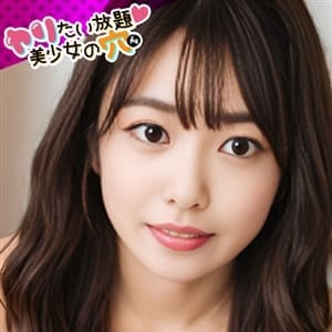 ＠あん【性績優秀な元キャバ嬢】 | ヤリたい放題♡美少女の穴(十三)