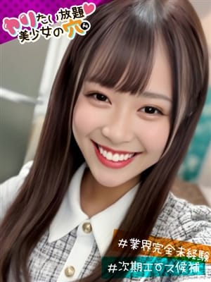 ＠りさ