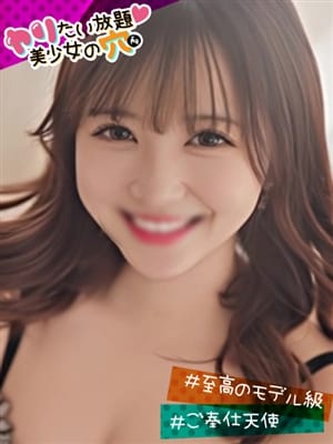 ＠なの