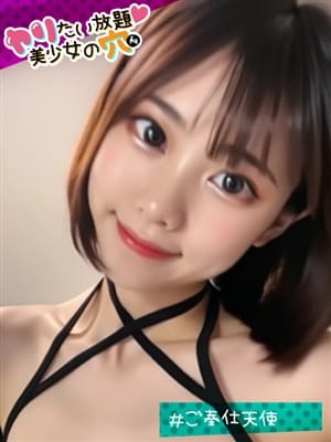 ＠きずな|ヤリたい放題♡美少女の穴で評判の女の子