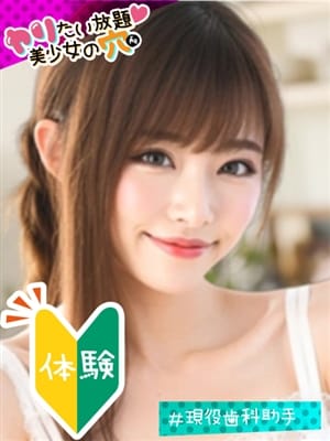 ＠ひより