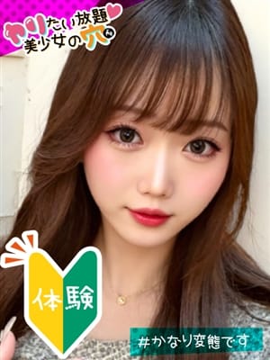 ＠せれん