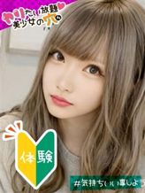 @そら|ヤリたい放題♡美少女の穴でおすすめの女の子